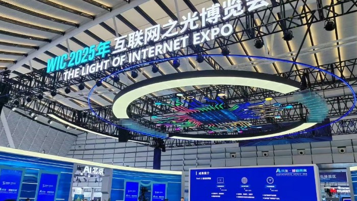 古鎮(zhèn)見未來！2025年世界互聯(lián)網(wǎng)大會(huì)烏鎮(zhèn)峰會(huì)閃耀“數(shù)智”之光